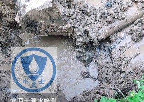 嵊泗县水管漏水检测公司5